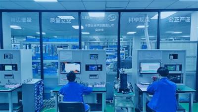 LEEG získává certifikát CNAS Lab dosahuje nových výšin